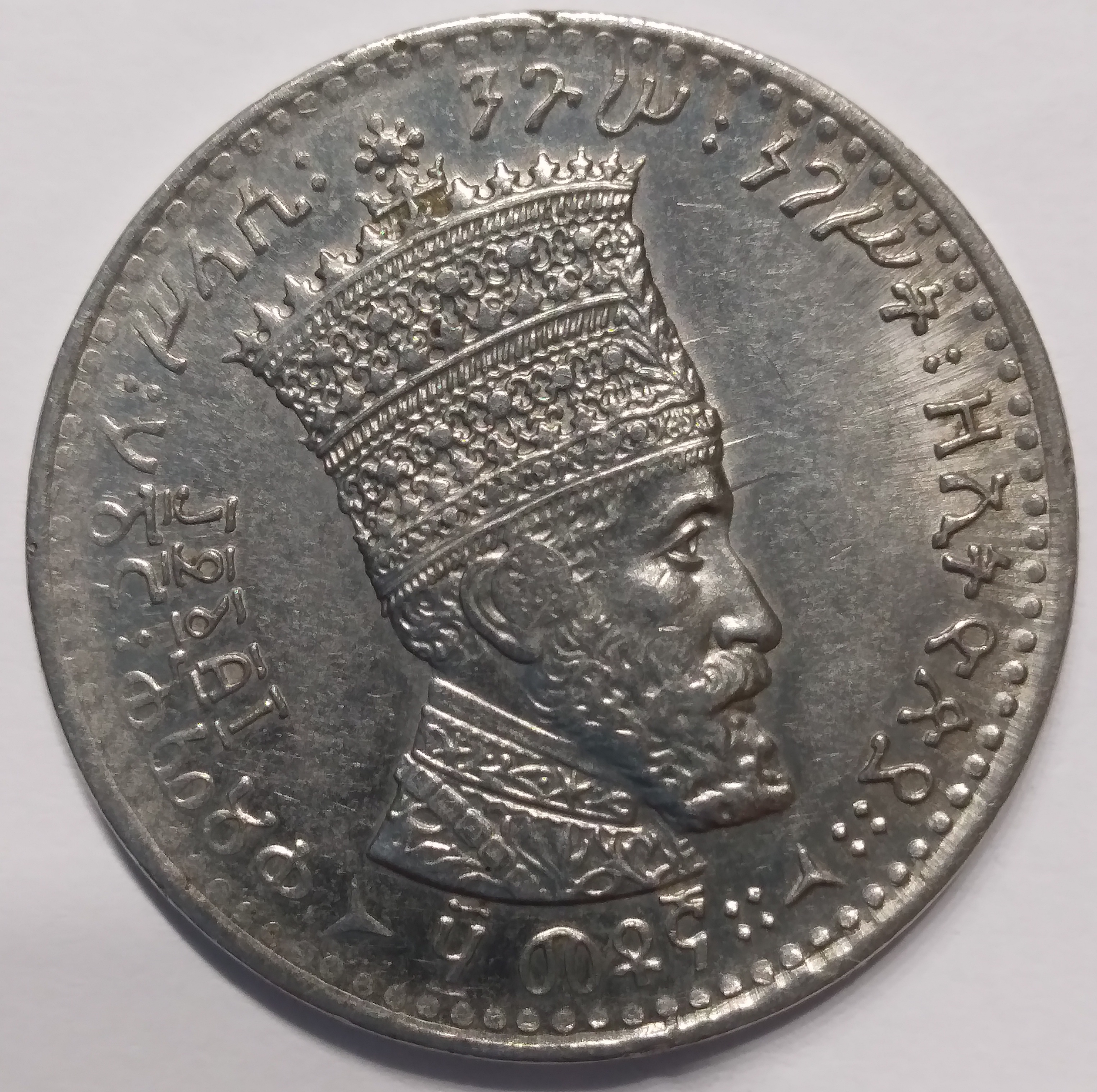 sena coins